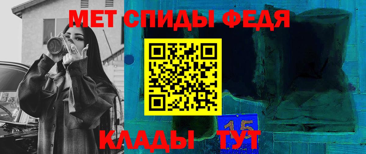 АМФЕТАМИН  АМФЕТАМИН  Вход с VPN  АМФ 97%  Семилуки 