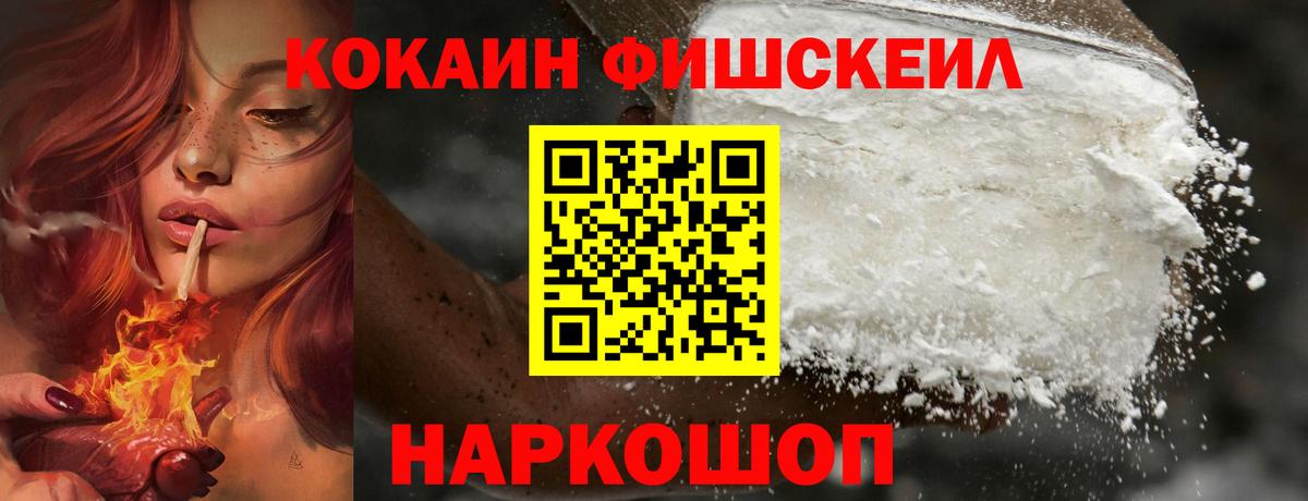 Семилуки  КОКАИН Перу  Cocaine  КОКАИН 98%  цена наркотик  Вход с VPN 