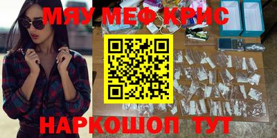 молекула духа Пушкино