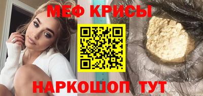 мет Пугачёв