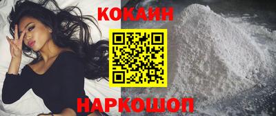 марки nbome Рузаевка