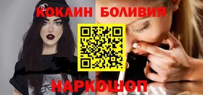 молекула духа Пушкино
