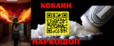 спайс Пыть-Ях