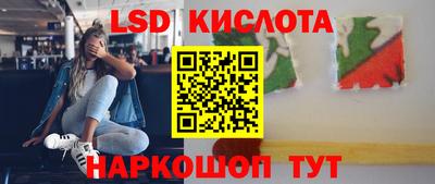 экстази Рыбинск