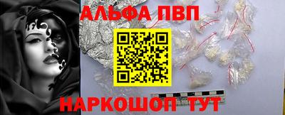 молекула духа Пушкино