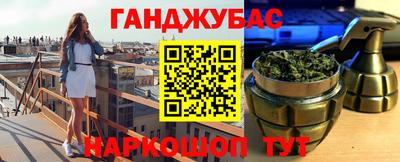 мет Пугачёв
