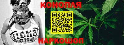 молекула духа Пушкино