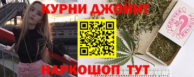 молекула духа Пушкино
