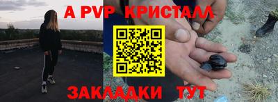 мет Пугачёв