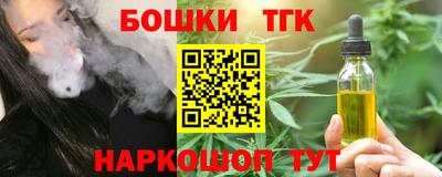 гашик Рязань