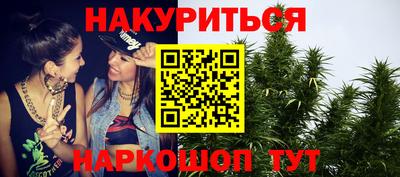 молекула духа Пушкино