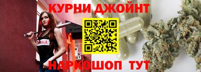 молекула духа Пушкино
