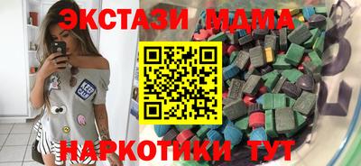 мет Пугачёв