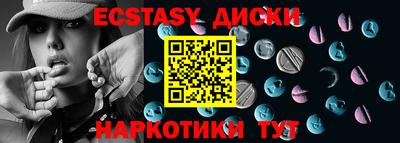 спайс Пыть-Ях