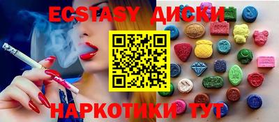 молекула духа Пушкино