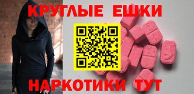 спайс Пыть-Ях