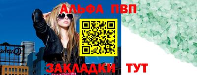 молекула духа Пушкино