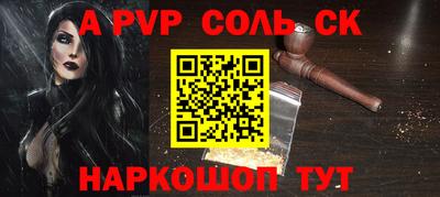 молекула духа Пушкино
