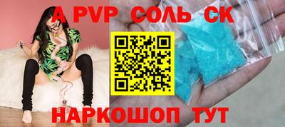 молекула духа Пушкино