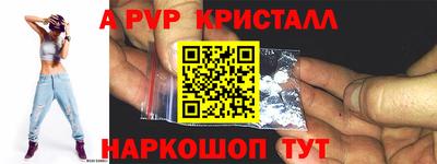 мет Пугачёв