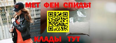 спайс Пыть-Ях