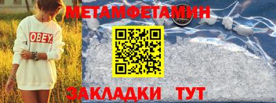 мет Пугачёв