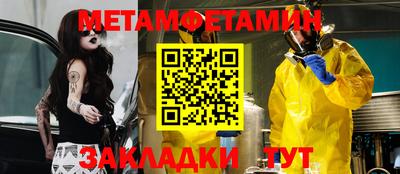 молекула духа Пушкино