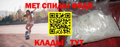 спайс Пыть-Ях