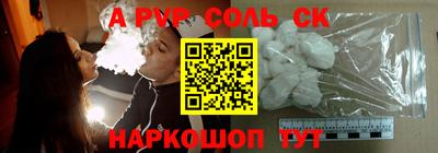 молекула духа Пушкино
