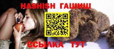 спайс Пыть-Ях