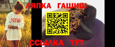 молекула духа Пушкино