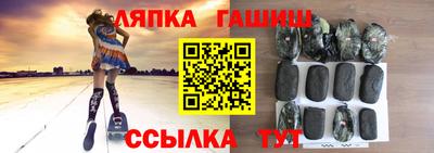 мет Пугачёв