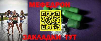 молекула духа Пушкино