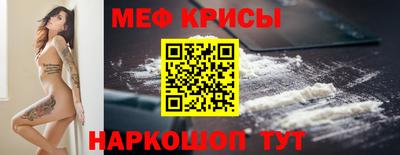 спайс Пыть-Ях