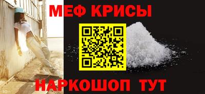 мет Пугачёв