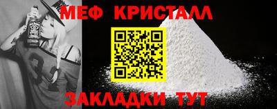 спайс Пыть-Ях
