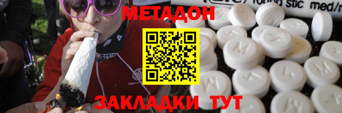 Семилуки  ГЕРОИН  Канабис  Cocaine  Вход с VPN  МЕТ  МЕФ  Меф кристаллы 