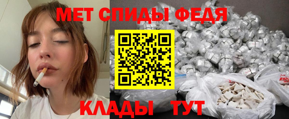 Метамфетамин Декстрометамфетамин 99.9% Семилуки