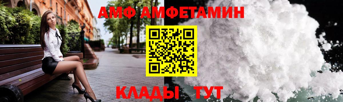 Семилуки  Метамфетамин мет  Вход с VPN  Метамфетамин мет 