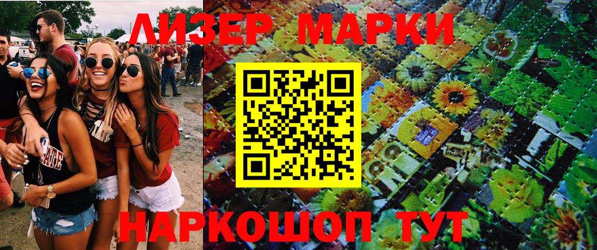 ГАШИШ Семилуки